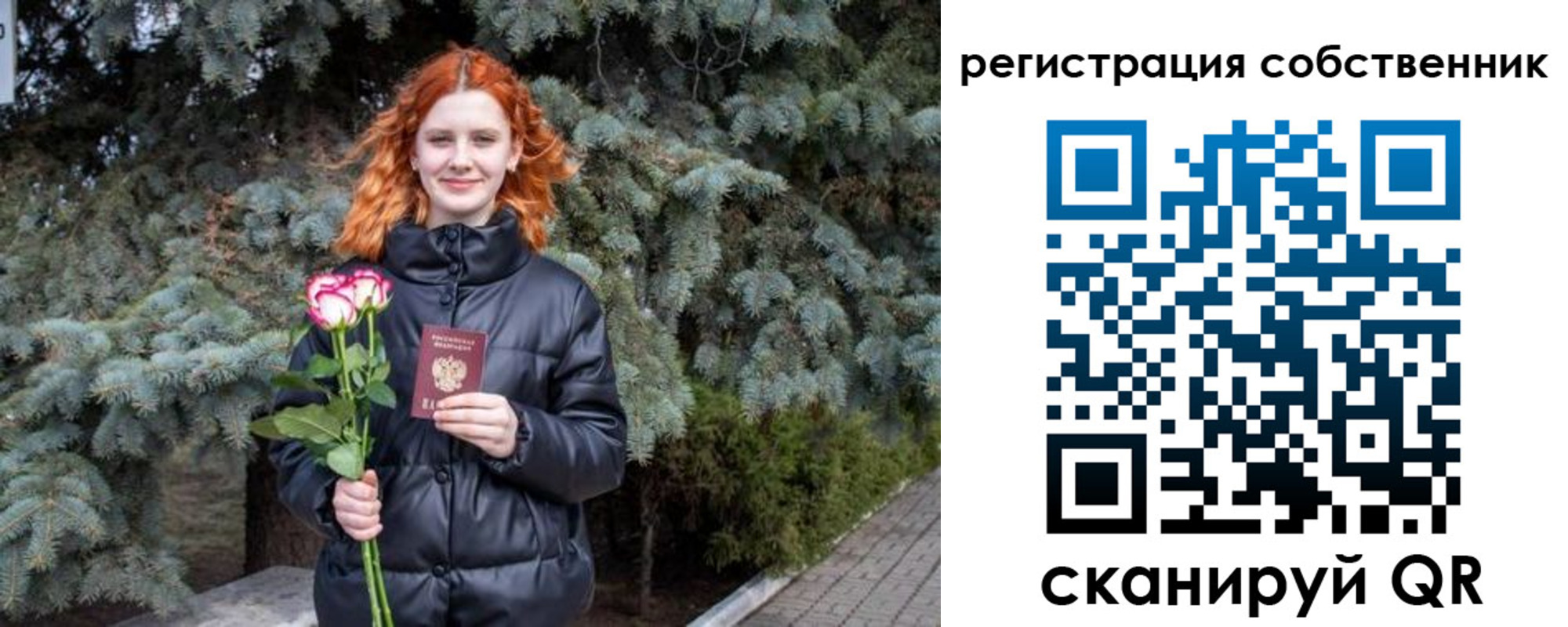 прописка гарантия в Волчанске