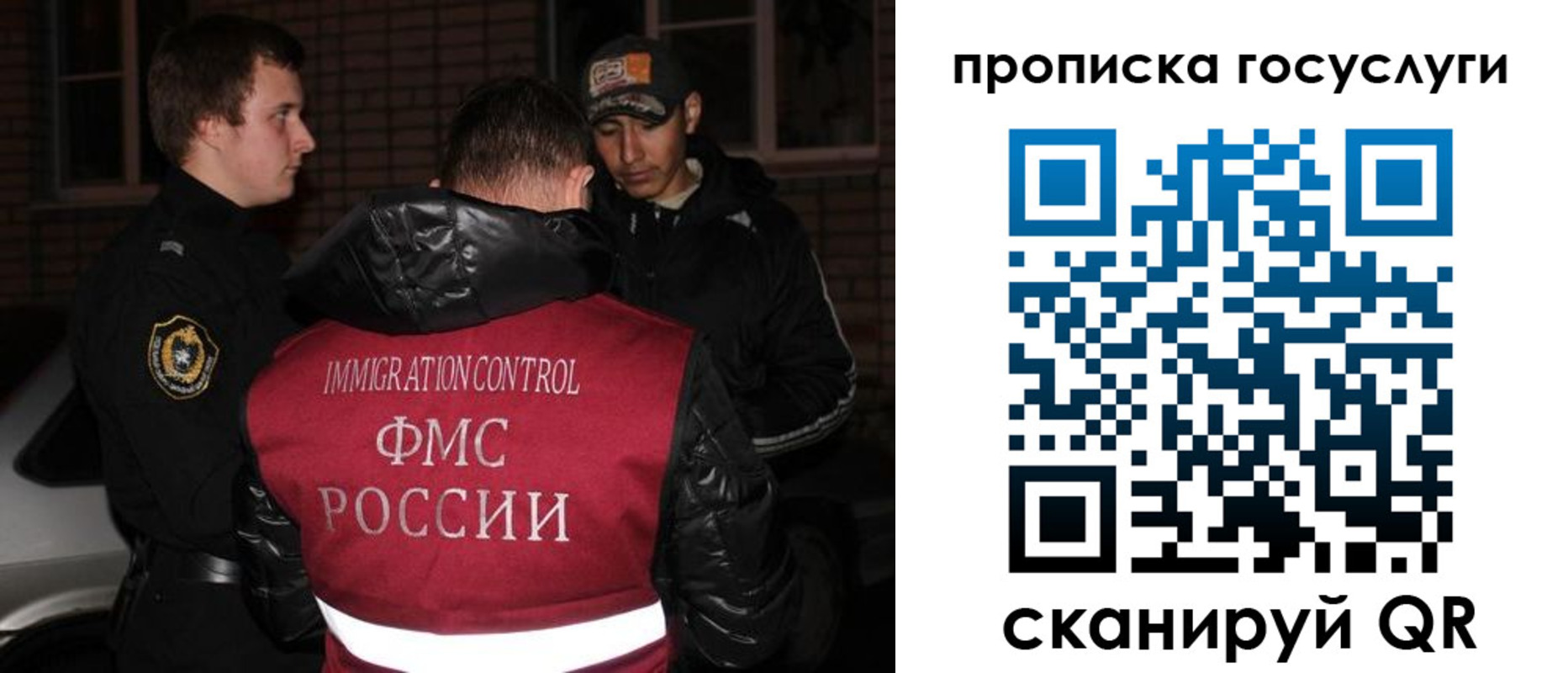 регистрация для дет. сада в Волчанске